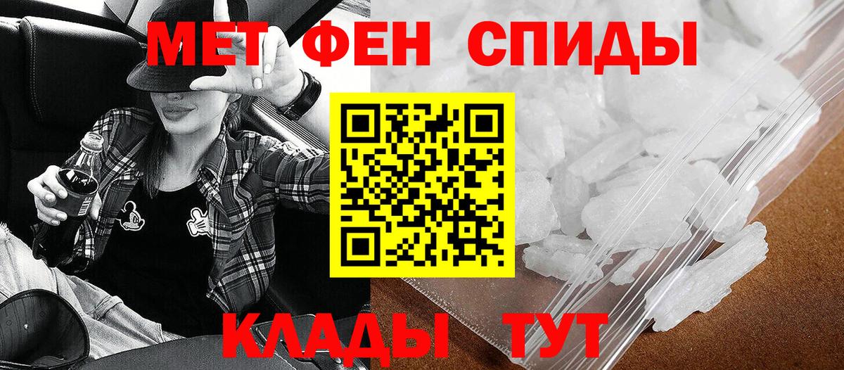 Амфетамин 98% Ульяновск