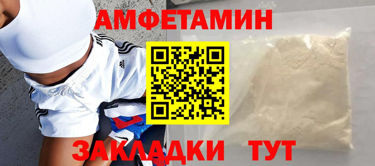 Alpha PVP Ульяновск