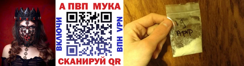 Alpha-PVP СК  купить   Ульяновск 