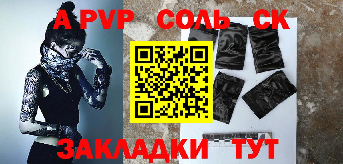 Гашик  Канабис  Вход с VPN  Alpha PVP  Мяу-Мяу  НБОМе  МДМА  Ketamine  Ульяновск  Купить наркотик  КОКАИН  Мяу-Мяу 