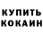 COCAIN 99% Vitalic Shikin