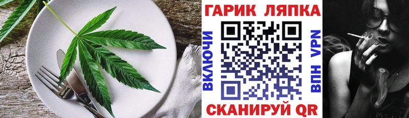 Печенье с ТГК конопля как найти наркотики Ульяновск