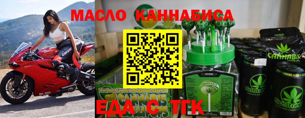 Canna-Cookies конопля  Вход с VPN  Ульяновск 