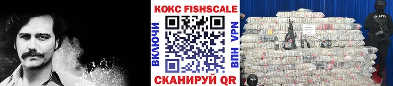 КОКАИН Эквадор  Ульяновск 