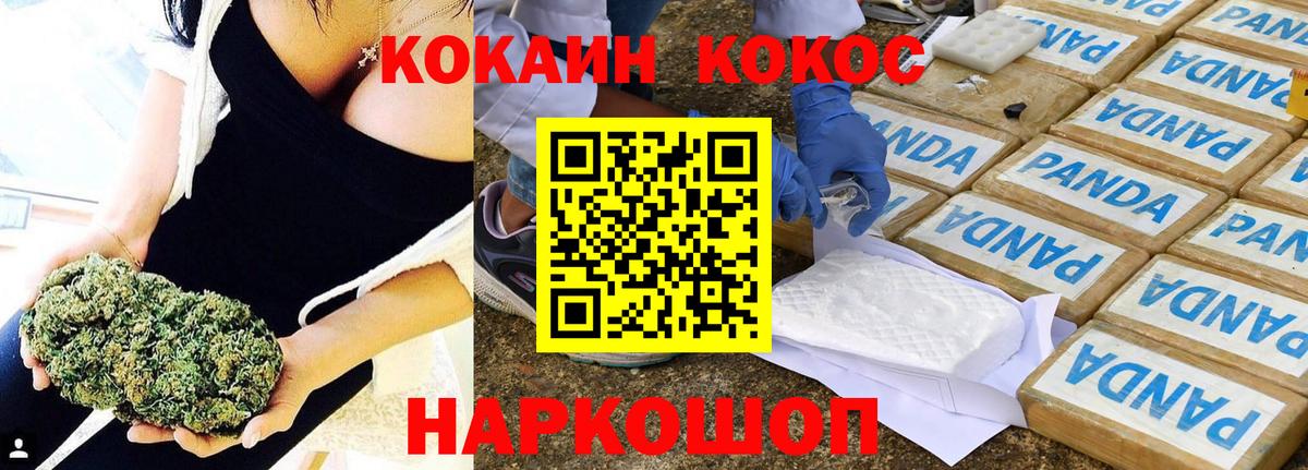 Ульяновск  Кокаин 98%  Кокаин  Вход с VPN  Кокаин 98% 