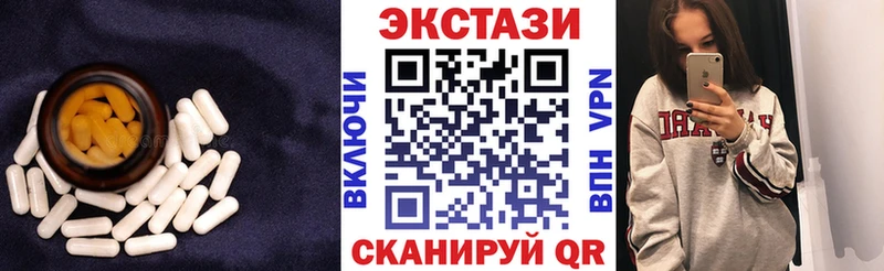магазин  наркотиков  гидра ONION  Экстази Дубай  Ульяновск 