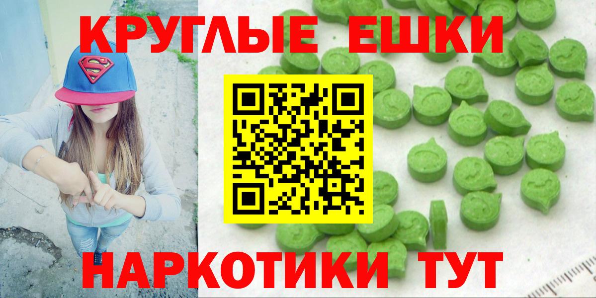 Ecstasy бентли Ульяновск