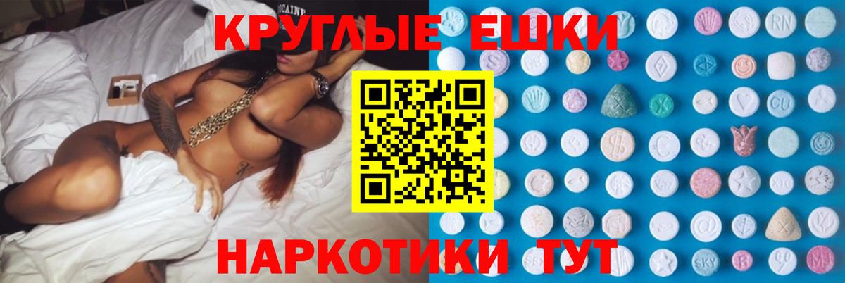 Ульяновск  Экстази  Вход с VPN  Экстази 280мг  ЭКСТАЗИ 250 мг 