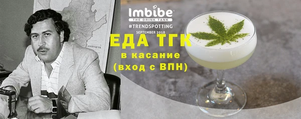 гашишное масло Нефтегорск