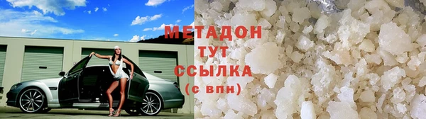 гашишное масло Нефтегорск