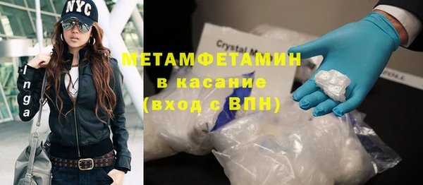 эйфоретик Нефтекумск