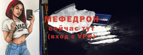эйфоретик Нефтекумск