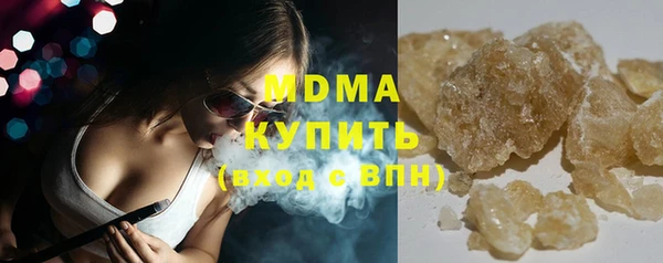 гашиш Белокуриха