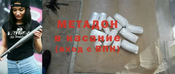эйфоретик Нефтекумск