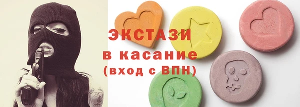 эйфоретик Нефтекумск