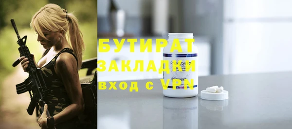 гашишное масло Нефтегорск