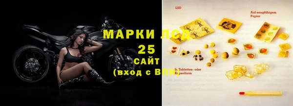 гашишное масло Нефтегорск