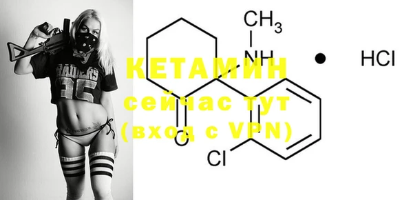 эйфоретик Нефтекумск
