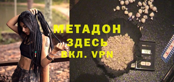 гашишное масло Нефтегорск