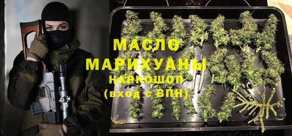 гашишное масло Нефтегорск