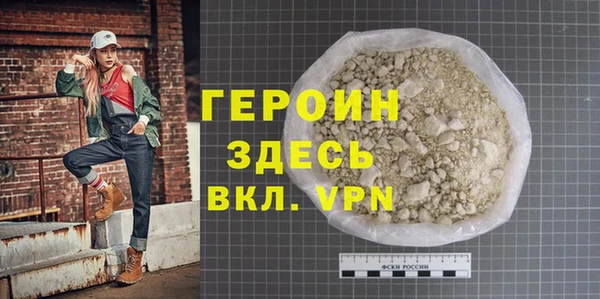 гашишное масло Нефтегорск