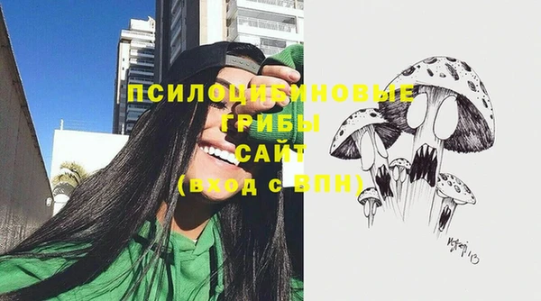 гашишное масло Нефтегорск