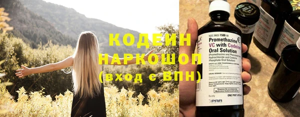 гашишное масло Нефтегорск