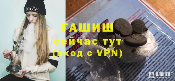 эйфоретик Нефтекумск