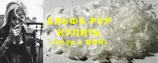 эйфоретик Нефтекумск