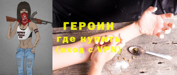 гашишное масло Нефтегорск