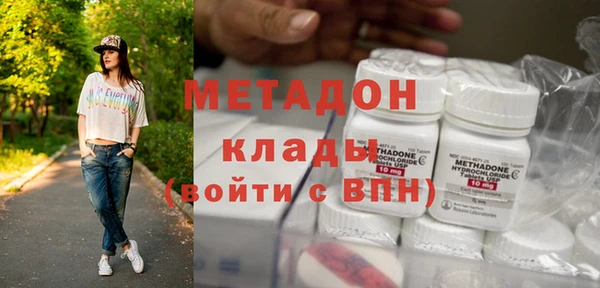 гашишное масло Нефтегорск