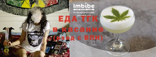 эйфоретик Нефтекумск