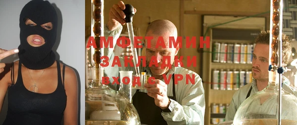 герыч Билибино