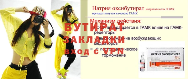 эйфоретик Нефтекумск