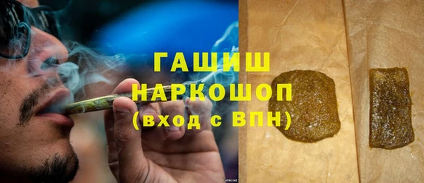 эйфоретик Нефтекумск