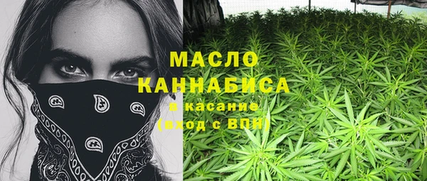 эйфоретик Нефтекумск