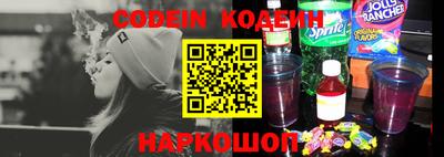 COCAINE Кинель
