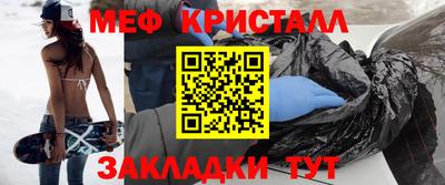 метамфетамин Кимры
