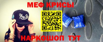 МДМА Кингисепп