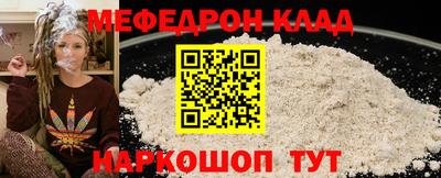 МДМА Кингисепп