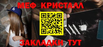 метамфетамин Кимры