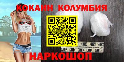 МДМА Кингисепп