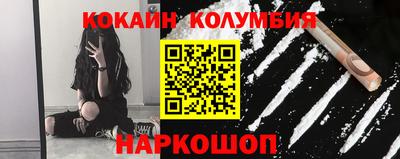 COCAINE Кинель