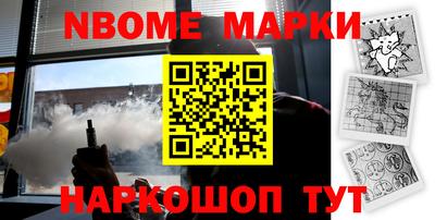 COCAINE Кинель