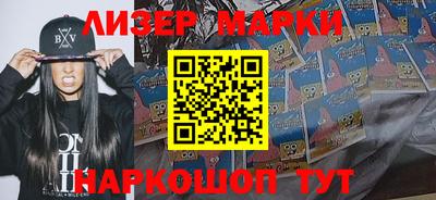 МДМА Кингисепп