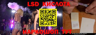 МДМА Кингисепп
