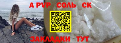 метамфетамин Кимры