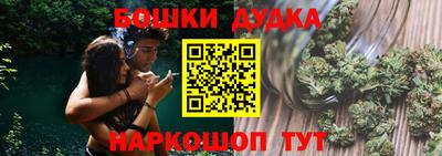 МДМА Кингисепп