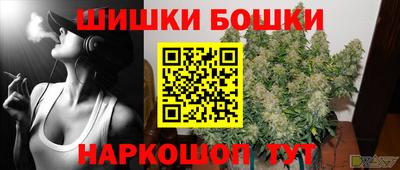 МДМА Кингисепп