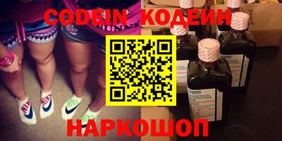 COCAINE Кинель